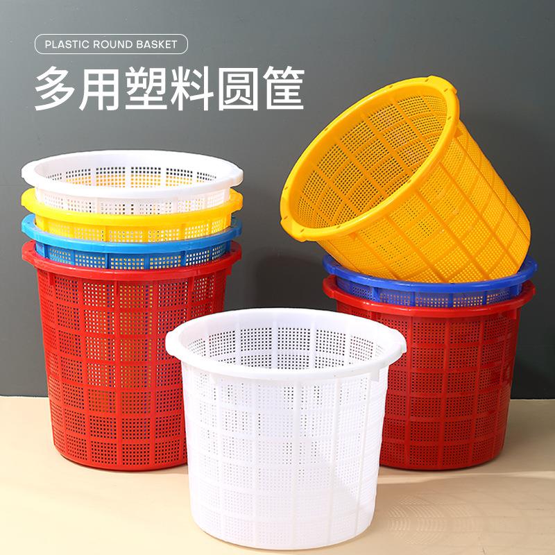 加厚塑料圆箩塑胶圆形周转篓装水果篮装虾鱼筐家用大号衣服收纳筐