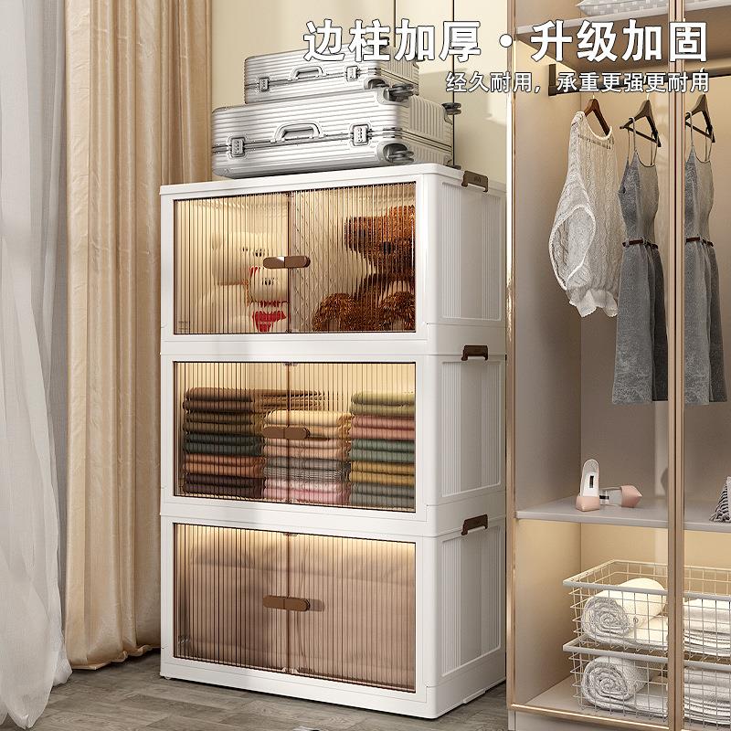 收纳箱收纳柜子双开门折叠储物柜多功能抽屉式衣服玩具整理箱带盖