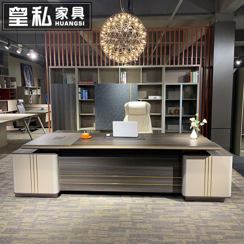 老板办公桌椅组合简约现代经理室总裁家具大气单人主管桌子大班台