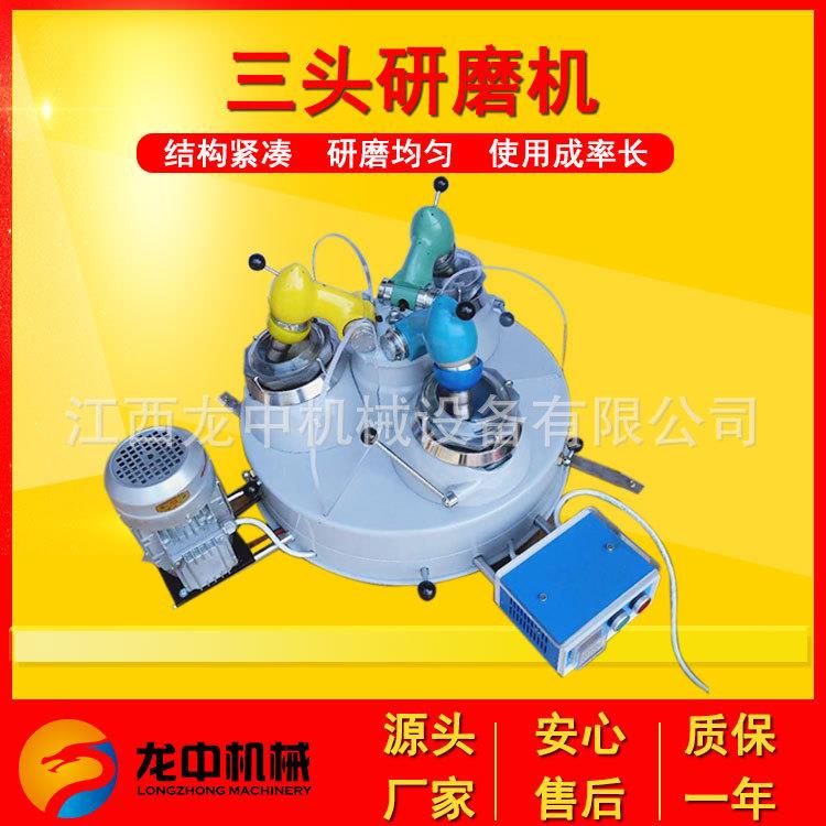 小型三头研磨机 实验室智能选矿多头研磨设备 XPM-120*3型磨粉机