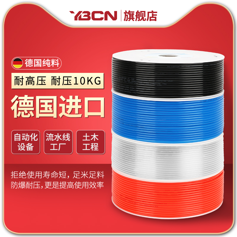 PU气动软管8mm10mm气泵空压机气泵软管透明气管12mm