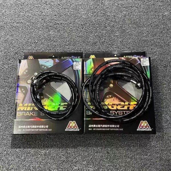 正品明浙刹车油管耐高温航空管可拆卸试油管接口铝合金不锈钢材质