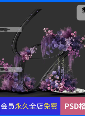 竹编紫色婚礼花艺素材psd设计素材源文件紫色花艺素材
