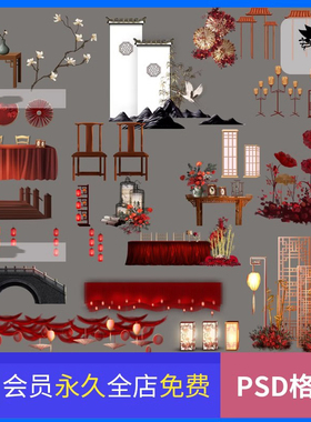 婚礼中式道具素材图设计psd红色甜品区桌椅汉唐z03