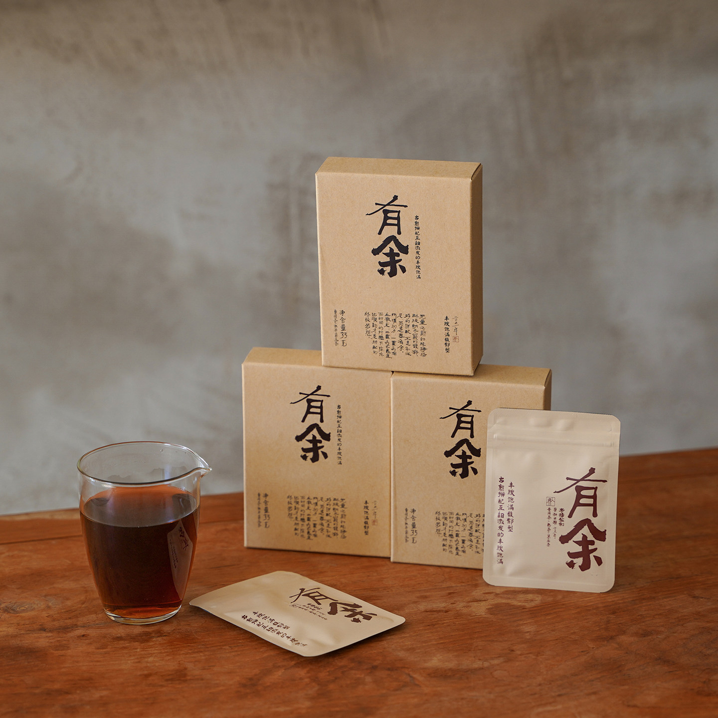 入界 启萌饼 2021年 勐宋 有余  便携装茶叶进化论工艺 105克/组