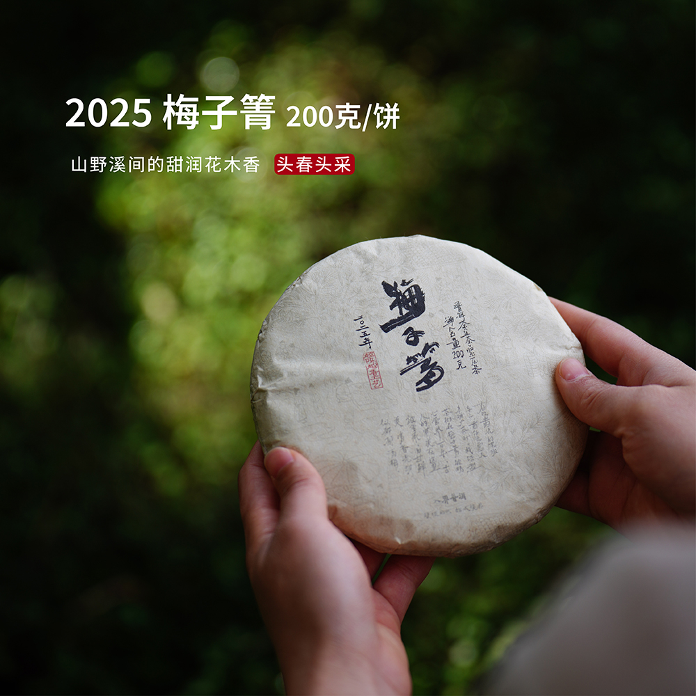 4月30日前价格钜划算