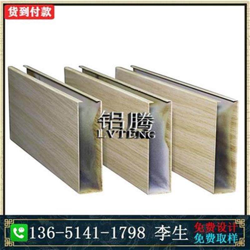 现货速发铝方通吊顶门头木纹铝方通q木纹50*1E00方管铝四方管W隔
