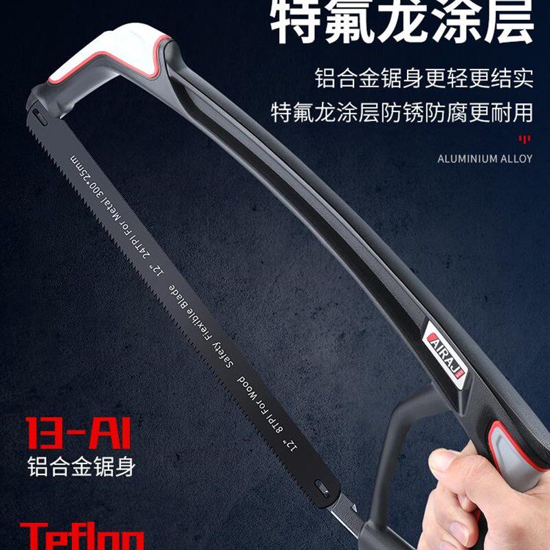 现货速发?钢锯家用小型手持锯铁神器金属据骨头锯弓迷你手锯子