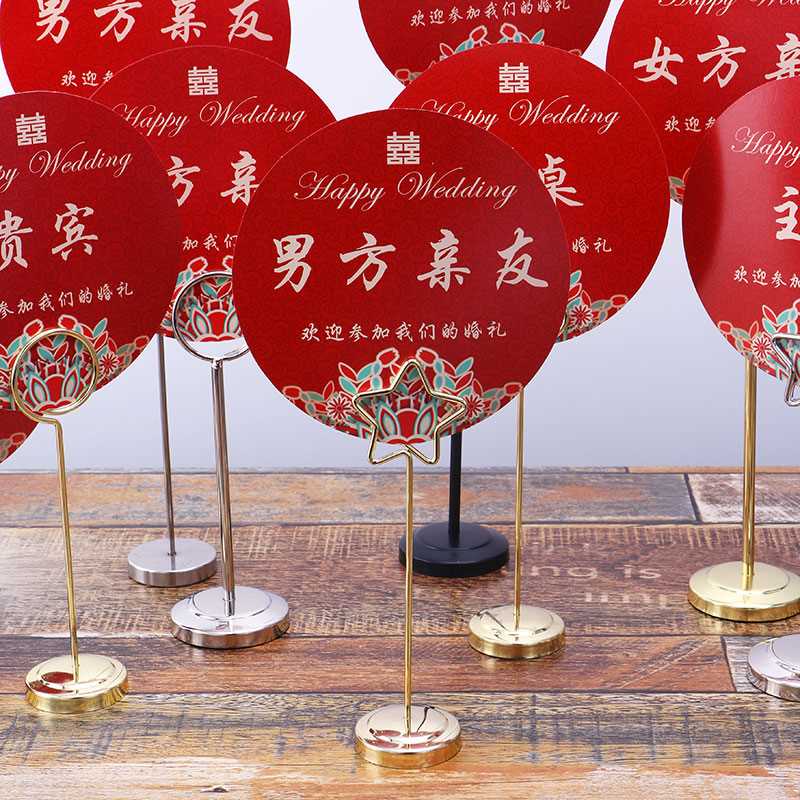 现货速发席位卡婚礼桌卡电镀金属不锈钢台号牌餐桌牌席位夹便利贴
