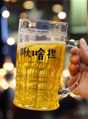 现货速发啤酒杯双层冰镇水杯恶搞道具整蛊玩具恶作剧喝酒神器