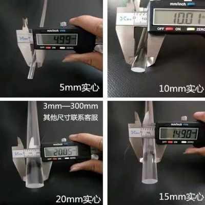 现货速发厂促厂销高透明塑料棒实心小圆棒pc硬棒压克力有机玻璃导