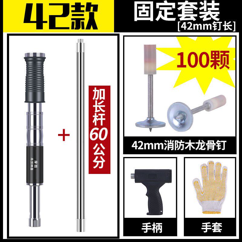 现货速发吊顶一体射钉钢钉枪消音混凝土水泥墙手动炮钉子打钉器射