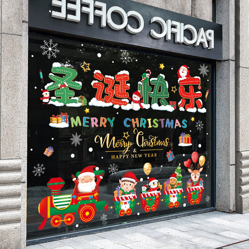 现货速发圣诞节装饰品静电贴商场玻璃门贴纸场景布置雪花小挂件店