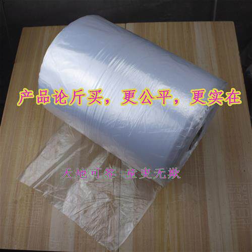 现货速发一次性塑料水龙带地龙带垄沟浇地灌溉水袋软管子地垄沟农