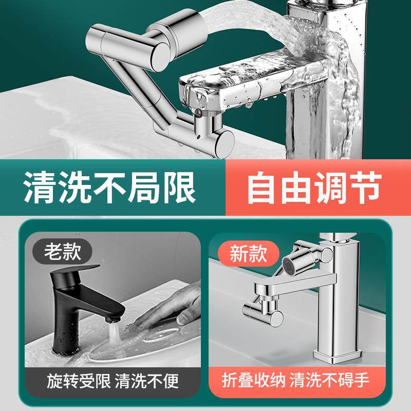 现货速发新型机械臂向加长延伸器防溅起泡神器水嘴能可旋转接头