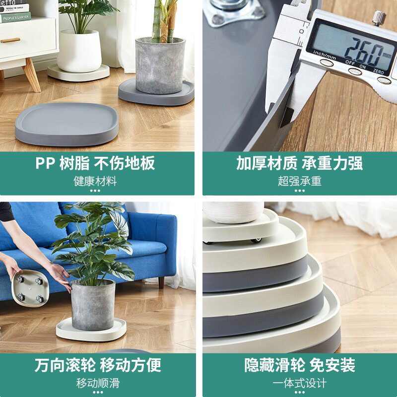 现货速发移动花盆底座加厚塑料长方形轮底托带轮花托向托盘承重滑