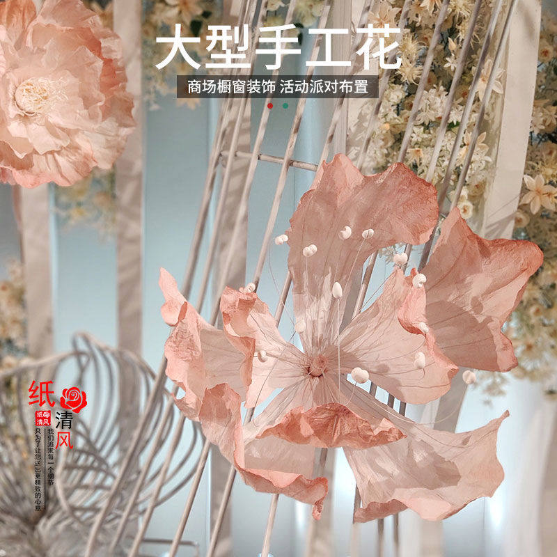 现货速发和纸手工染色纸手揉纸婚礼装饰褶皱纸特种皱纹纸花艺包装