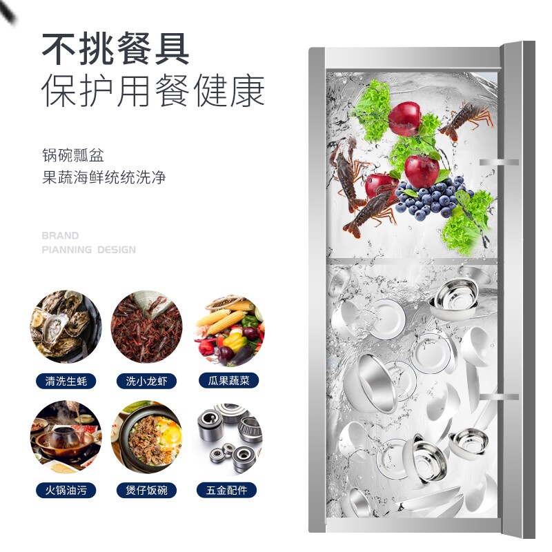 现货速发洗碗机餐厅用饭店食堂超声波洗碗机商用洗碗机全自动商用