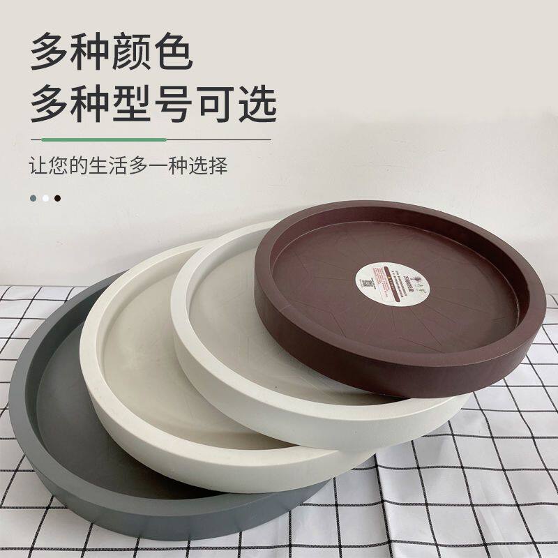 现货速发花盆托盘加厚塑料底座圆形底托接水盘底储水磨砂无味环保