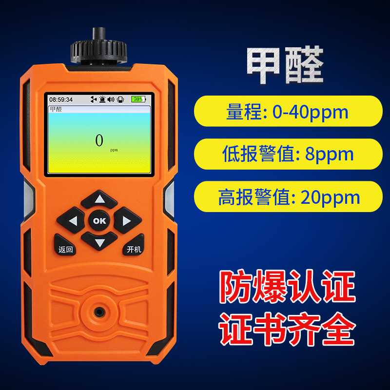 现货速发泵吸式气体检测仪四合一工业内置泵可燃氧气硫化氢一氧化