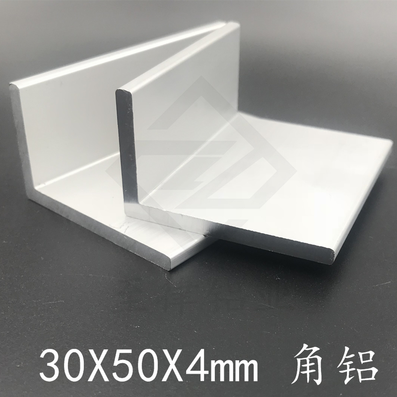 现货速发角铝0*50*4mm不等边角铝L型铝材50×0×4mm角铝型材氧化