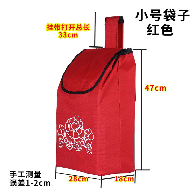 现货速发购物车买菜拉杆车替换布袋兜大号包备用兜子口袋小拉车雁