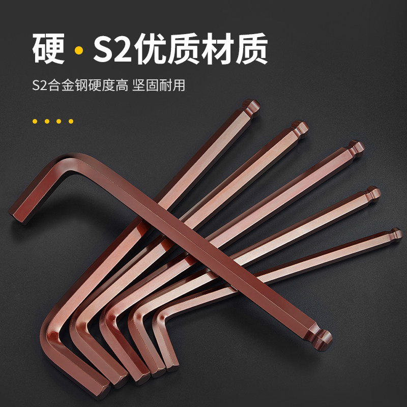现货速发内六角扳手单个大号工业级球头加长六棱工具套装12/14/16
