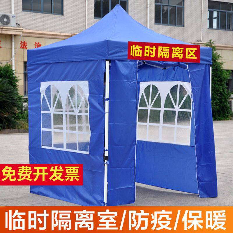 现货速发户外帐篷四角防雨棚折叠伸缩遮棚子摆摊用围布四脚四方隔