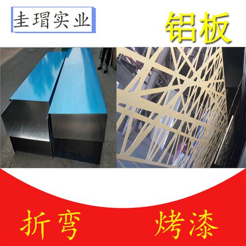 现货速发零切铝板6061板材7075铝板2A12铝棒5052铝薄板2mm m吕板