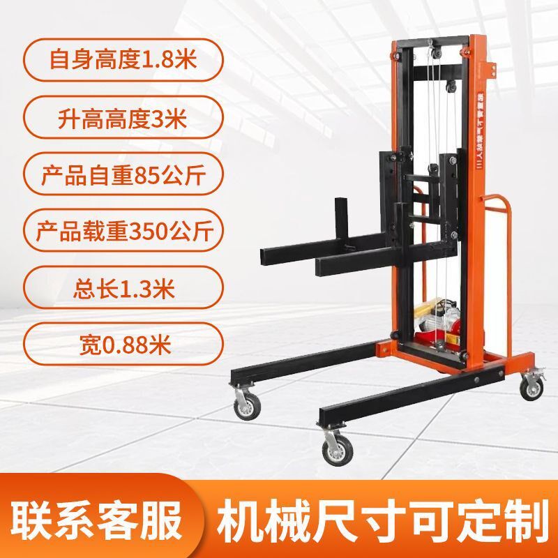 现货速发管道升降机通风管道安装举升机卷帘门升降机新型电动升降
