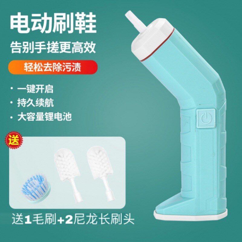 现货速发新款电动鞋刷洗鞋机全自动刷鞋机洗鞋刷家用小型洗鞋清洁