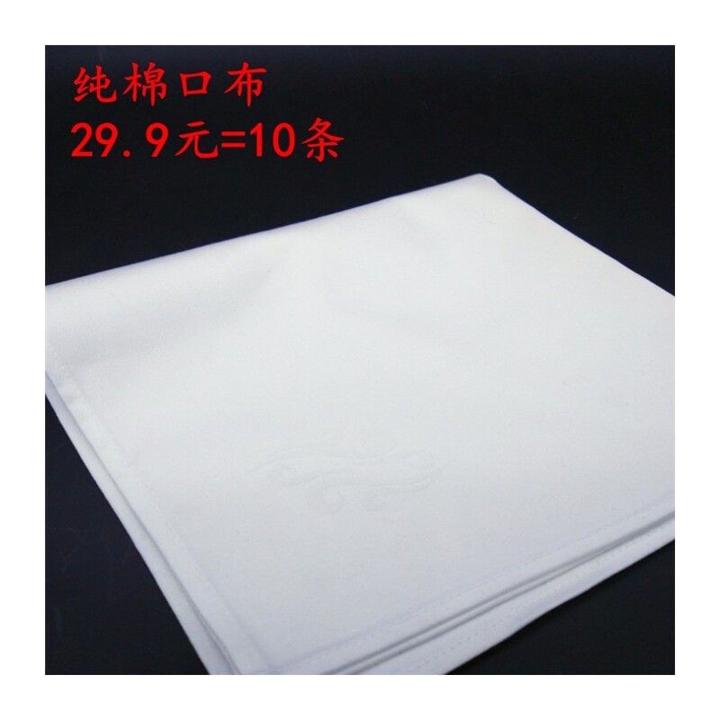 现货速发擦碗碟餐布不掉毛纯白布餐巾布擦餐具擦杯酒店用口水巾抛