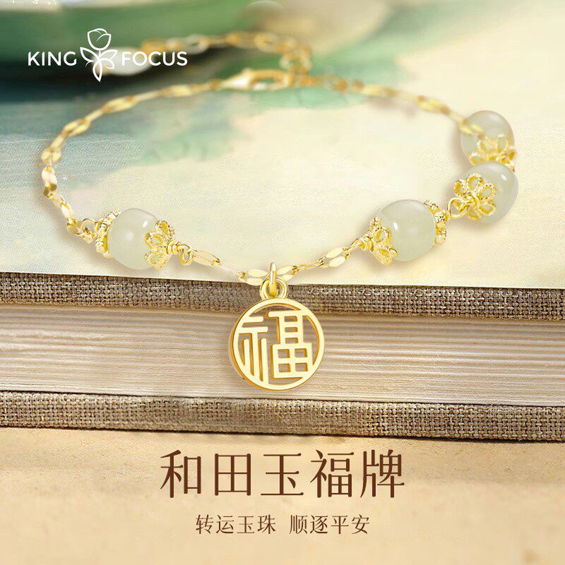 现货速发七夕礼物送友老婆生闺蜜手链实用生日送给朋友的情人节礼