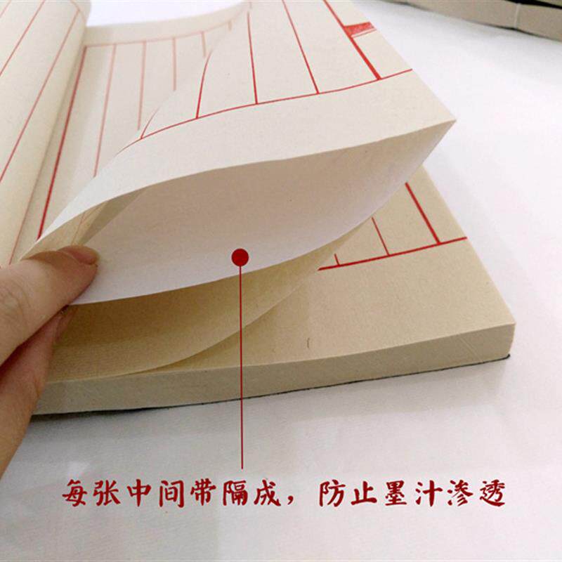 现货速发宣纸线装本手工复古册页印谱半生熟小楷毛笔字抄经本空白