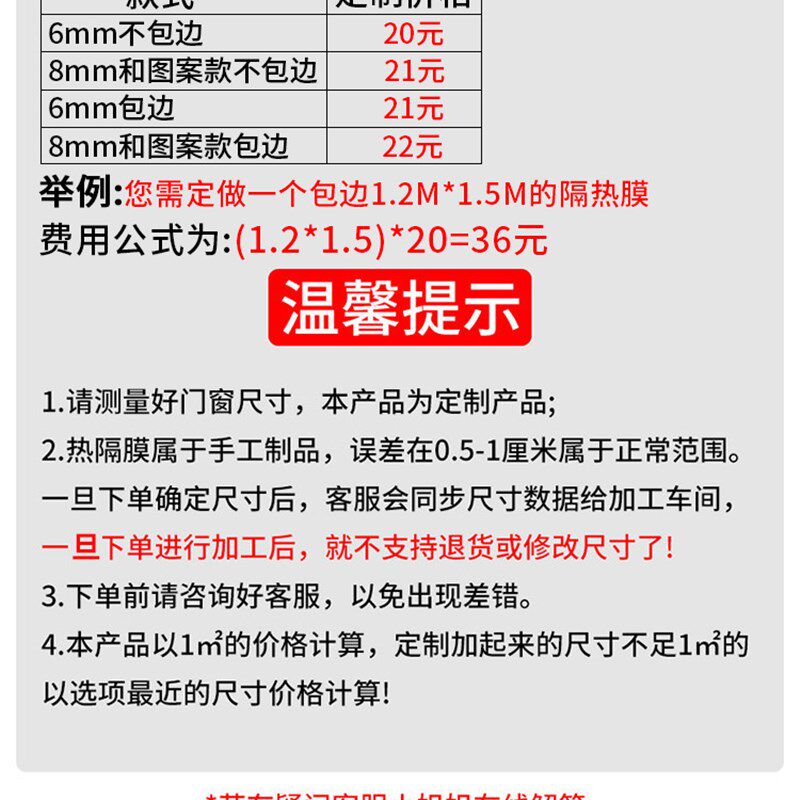 现货速发光房遮顶帘隔防晒布遮光天棚室外棚窗户玻璃窗帘板