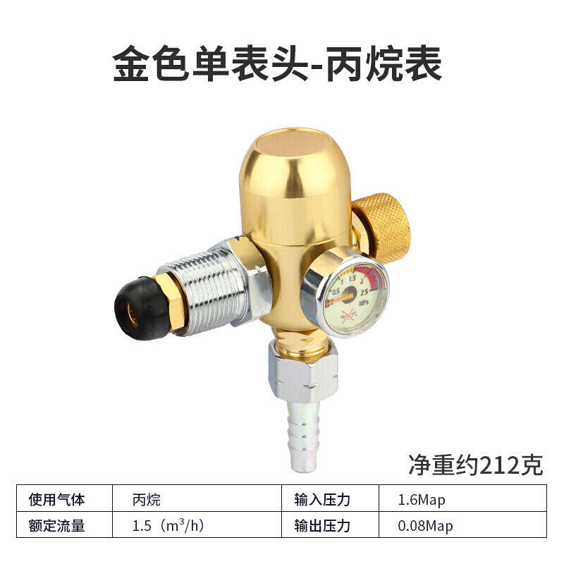 现货速发氧气乙炔丙减烷压阀防震抗摔压压A器双表头全铜小型轻型