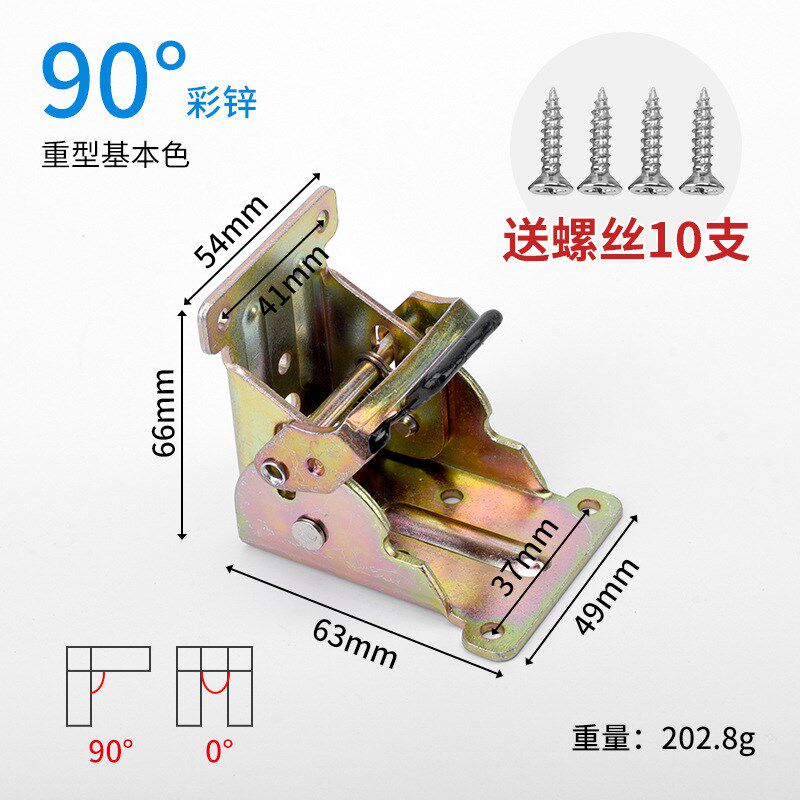 现货速发折叠合页茶几餐桌0度180度连接翻转铰链桌腿脚折页直角