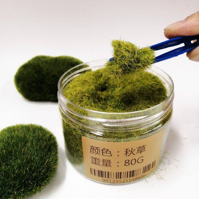 现货速发沙盘模型草粉青苔苔藓假山造景植物墙铺装饰假草坪地形粉