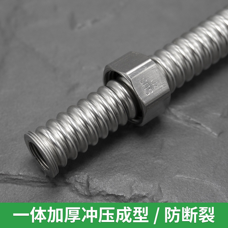 现货速发04不锈钢波纹管4分冷热金属软管热水器马桶进水管高压防