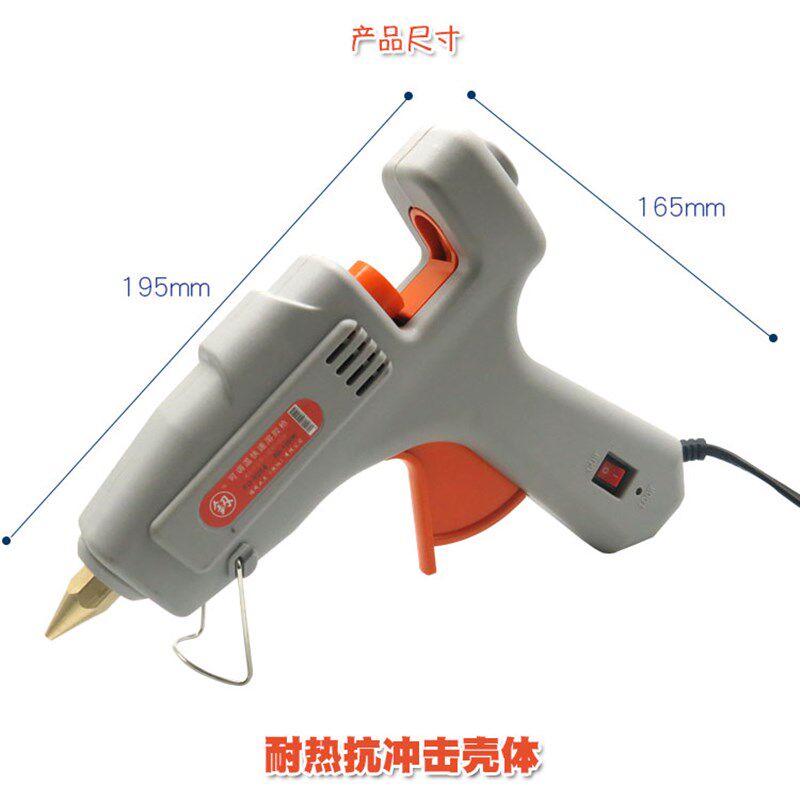 现货速发。釰牌工具热熔胶枪手工电热溶棒棒胶抢家用塑料条热熔胶