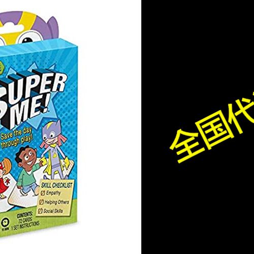 现货速发Hoyle