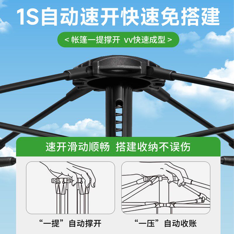 现货速发KGSO帐篷便携式开合大户外4一6人一秒折叠全自动快速打开
