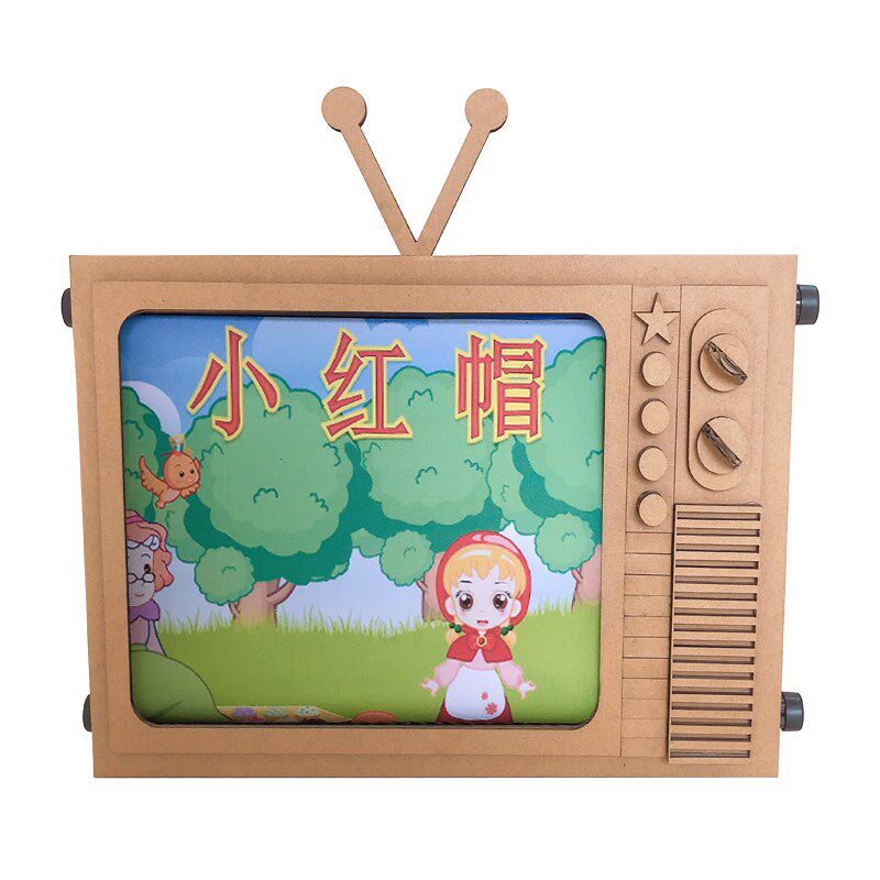 现货速发故事电视机盒子中大班语言区域材料幼儿园手工制作阅读区