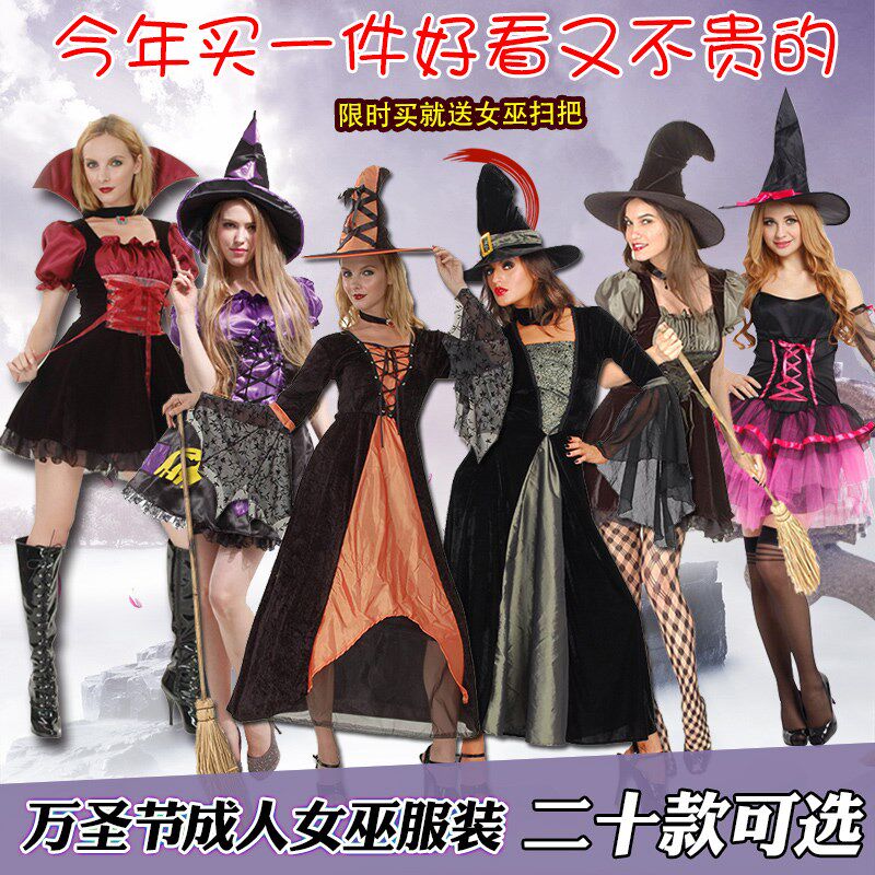 现货速发圣节服装成人 大人巫服巫婆衣服服饰套装吸血鬼装扮装