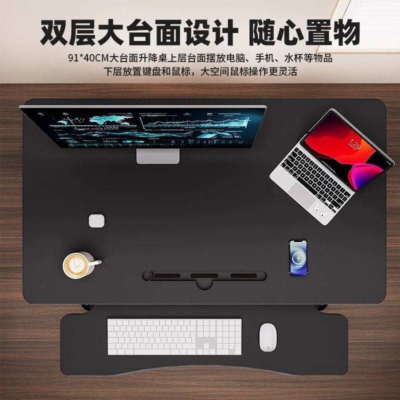 现货速发站立式电脑升降桌家用电脑折叠支架电脑折叠可升降工作台