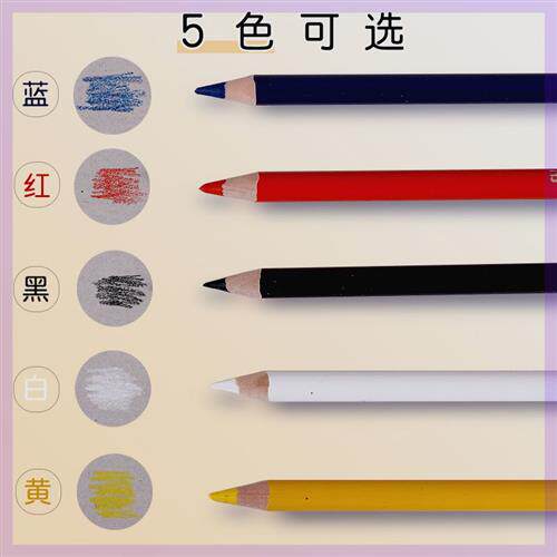 现货速发中高硬度木工白色铅笔可擦抹掉白芯画线记号笔深色板材划