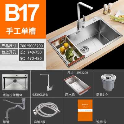 现货速发新品超大单槽 厨房洗菜工04不锈钢橱柜洗碗池水盆手盆槽W