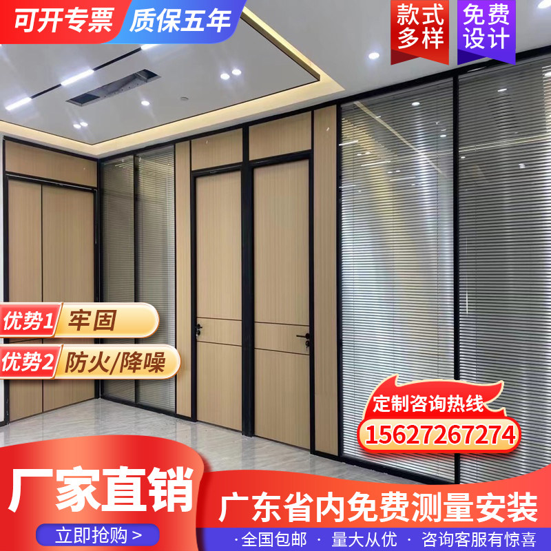 现货速发办公室玻璃隔断磨砂隔音透明玻璃中空百叶帘双层隔间高隔