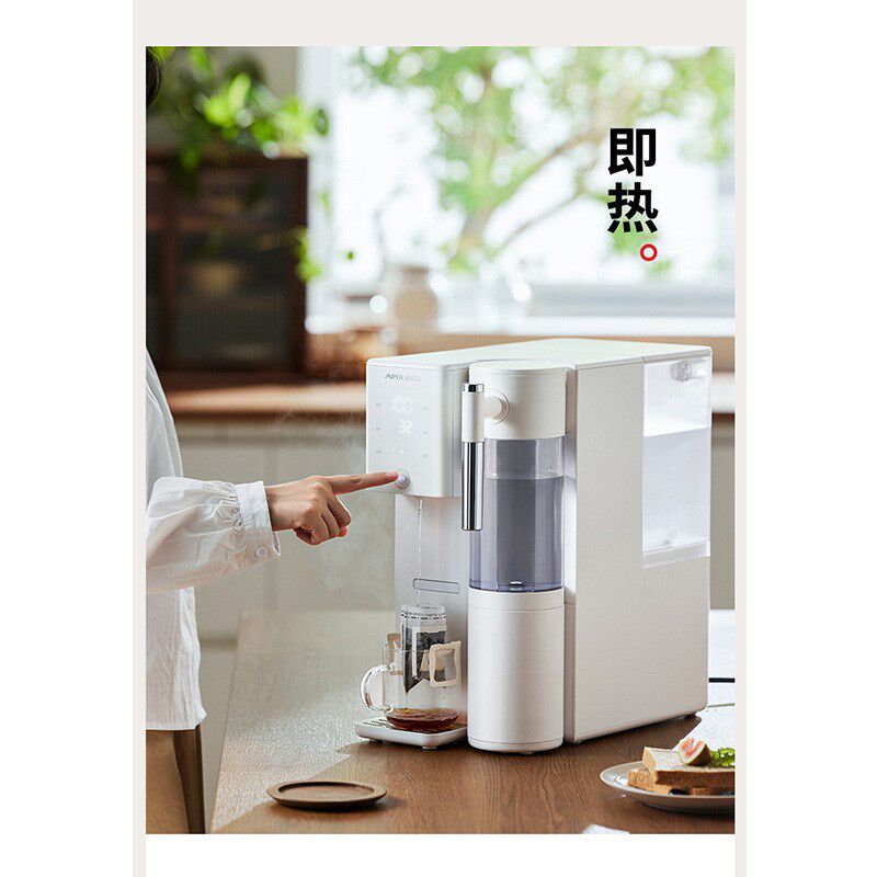现货速发Apixitl安本素净水机台式家用直饮加热一体净水器净饮即