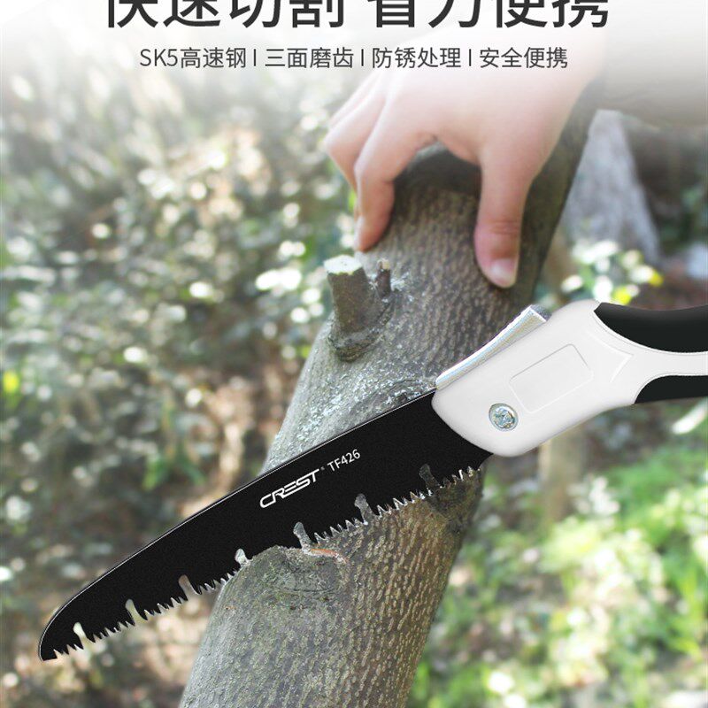 现货速发大白鲨50锯片替刃木工手锯折叠锯据木头的刀片手工据片